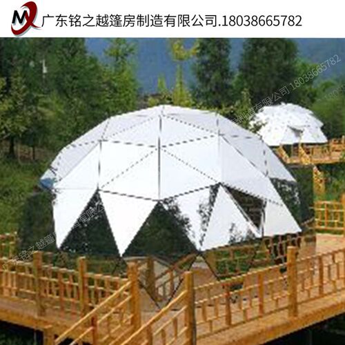 厂家现货户外景区透明玻璃屋酒店帐篷网红野奢圆形星空帐篷酒店