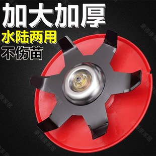 割草机水陆两用打草头多功能除草盘水田旱地打草机割灌机刀片配件