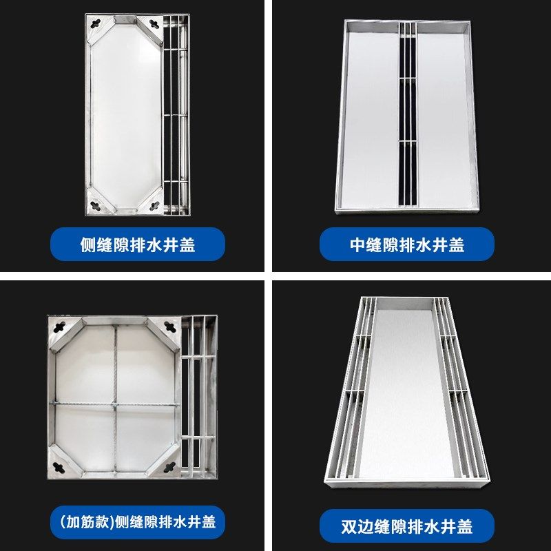 304不锈钢隐形井盖线性检查井雨水口双边排水防臭防蚊虫格栅盖板,标准件/零部件/工业耗材,输送带/传送带,淘宝优惠券,粉丝福利购,淘宝优惠卷