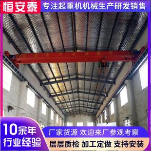 起重机室内吨电动单梁航吊 5吨电动葫芦单梁行车行吊10吨单梁桥式