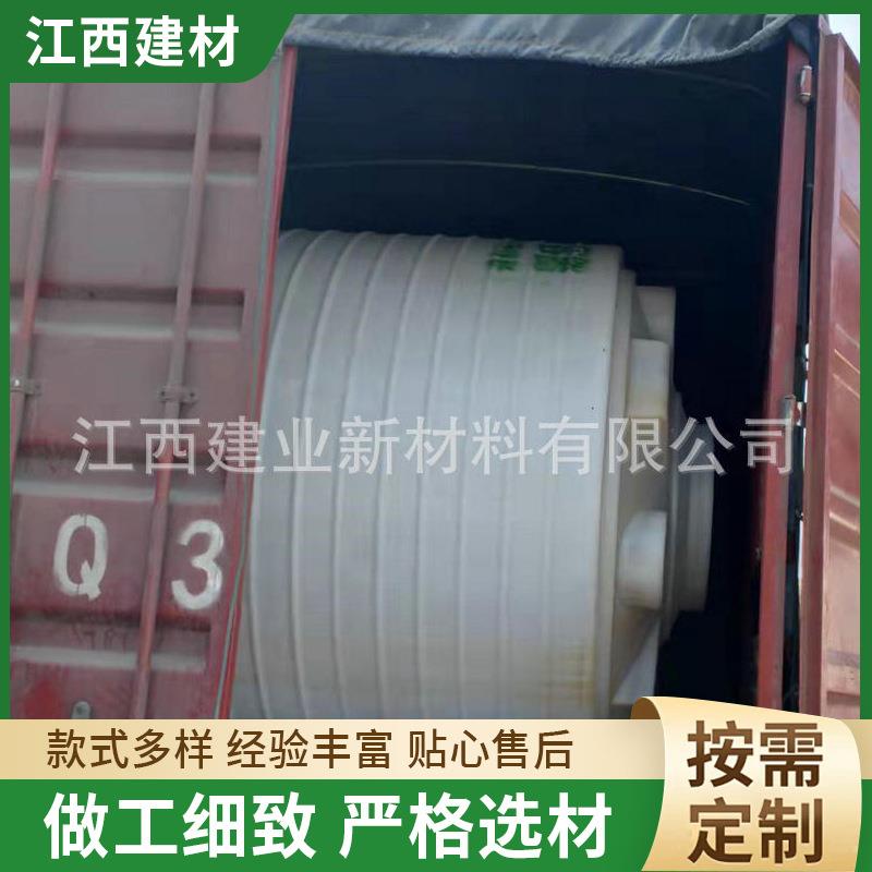 20吨塑料圆形加厚水箱内置式塑料白色水箱水处理pp水箱20000L