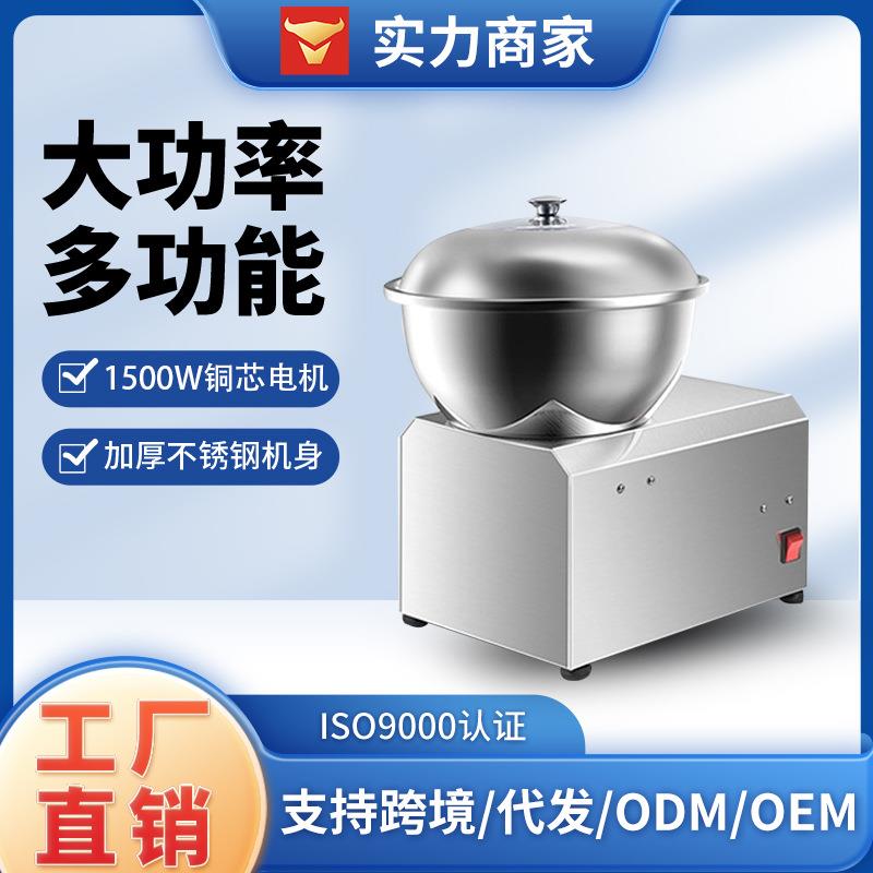 和面机商用全自动盆式多功能和面5815公斤打面揉面机家用小型