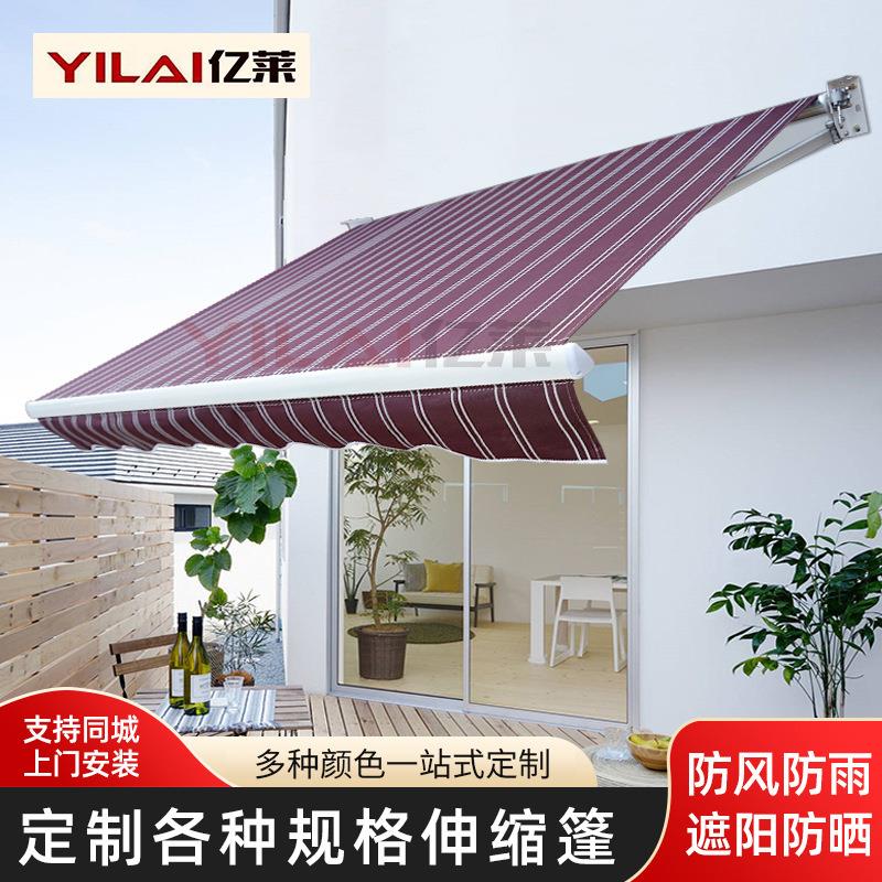 户外遮阳雨棚铝合金伸缩遮阳蓬商铺门店遮雨棚户外折叠伸缩棚