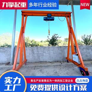 小型移动龙门架工厂车间货物吊运设备运行平稳室内仓库电动葫芦