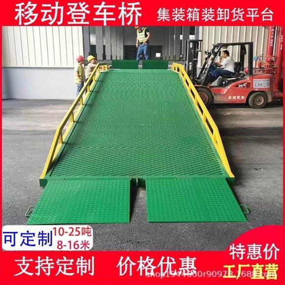 佛山移动式登车桥仓储物流上叉车货柜桥液压升降送货斜坡6吨-10吨,搬运/仓储/物流设备,其他起重搬运设备,淘宝优惠券,粉丝福利购,淘宝优惠卷