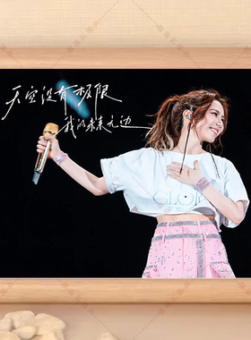 邓紫棋GEM周边演唱会相框摆台桌面摆件粉丝朋友生日礼物礼物