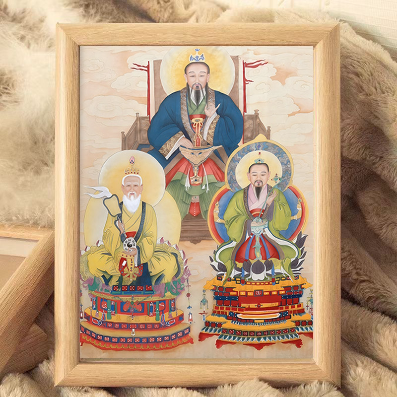 三清祖师爷画像木质摆台相框