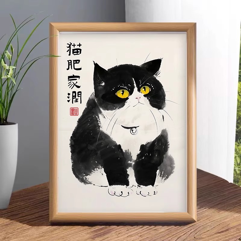 新中式趣味可爱猫咪桌面摆台画猫肥家润装饰画书法字画客厅墙挂画