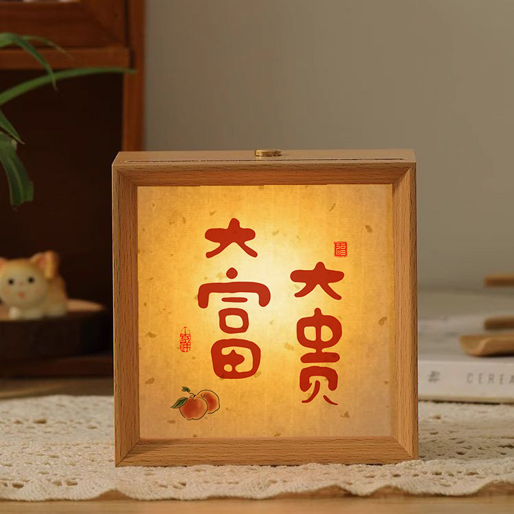 治愈系文案小夜灯好好吃饭认真生活卧室床头美好寓意氛围感灯