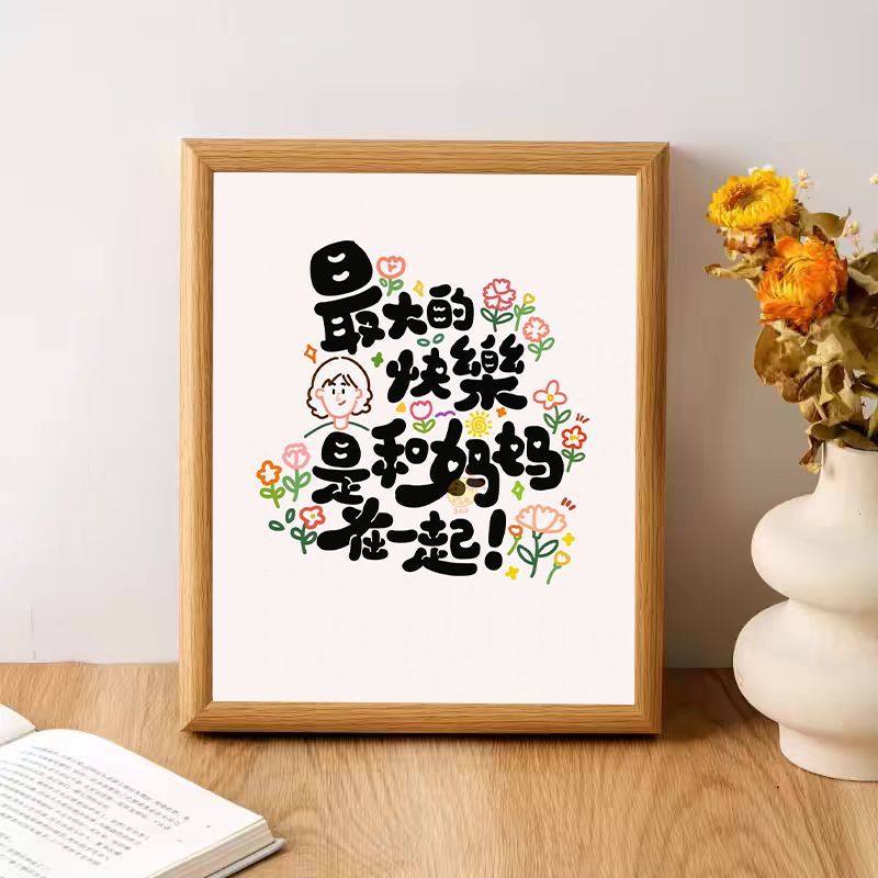 生日礼物送妈妈的生日礼物