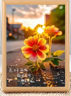 清新唯美风景治愈相框摆台办公室考研减压桌面摆件家用电视柜装饰