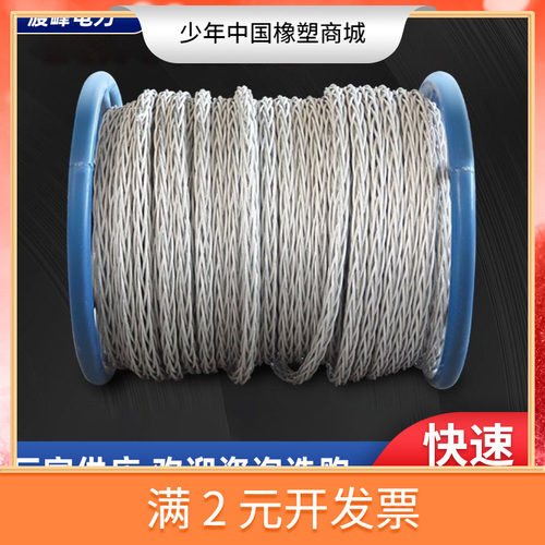 电力防扭转钢丝绳p绞磨机热镀锌卷扬机电缆牵引绳旋转器