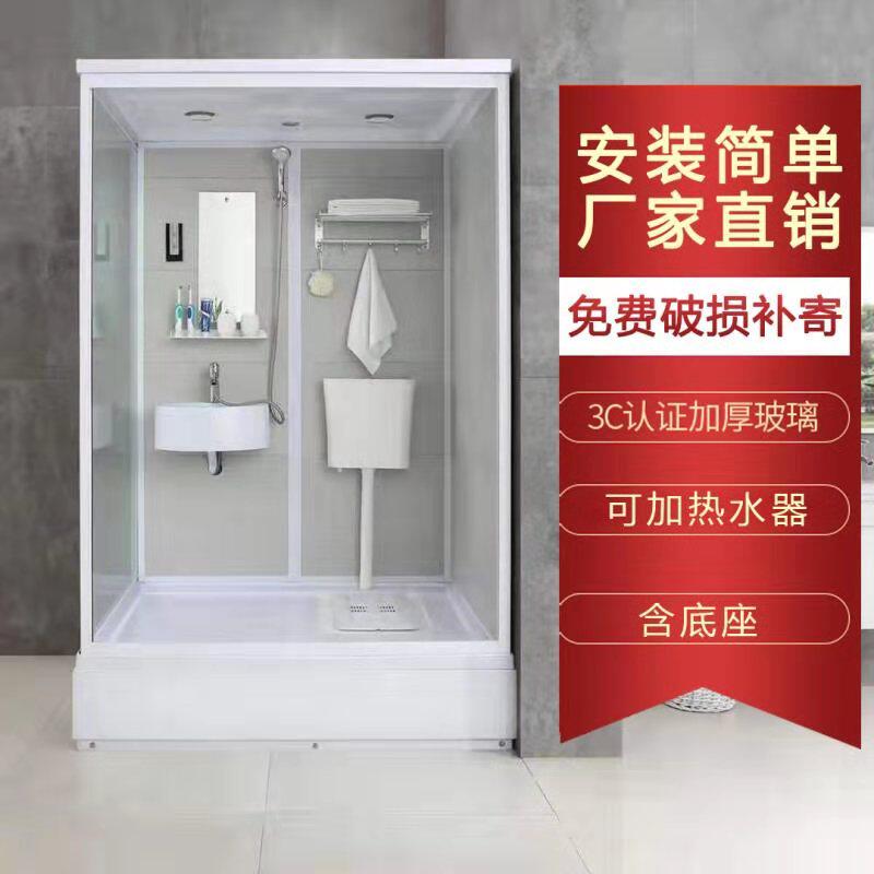 淋浴房整体浴室整体卫生间房移动C集成卫浴一体式淋浴房家用洗澡