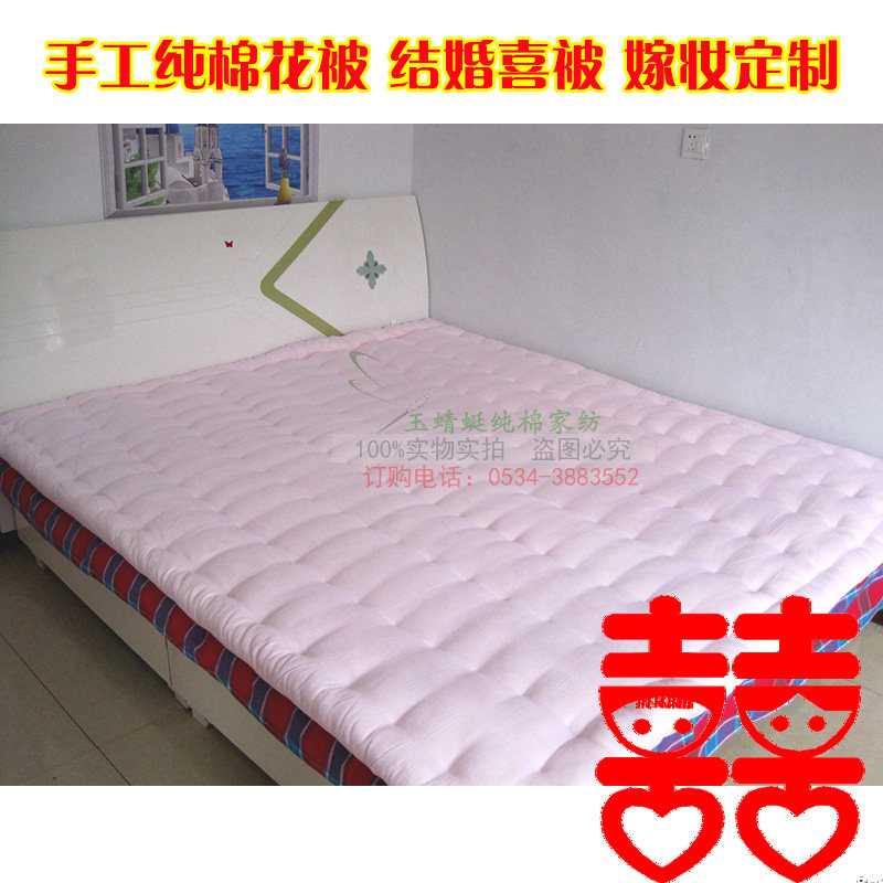 棉花被褥 结婚喜被纯棉花被芯褥芯diy 全棉手工棉被婚庆被子褥子