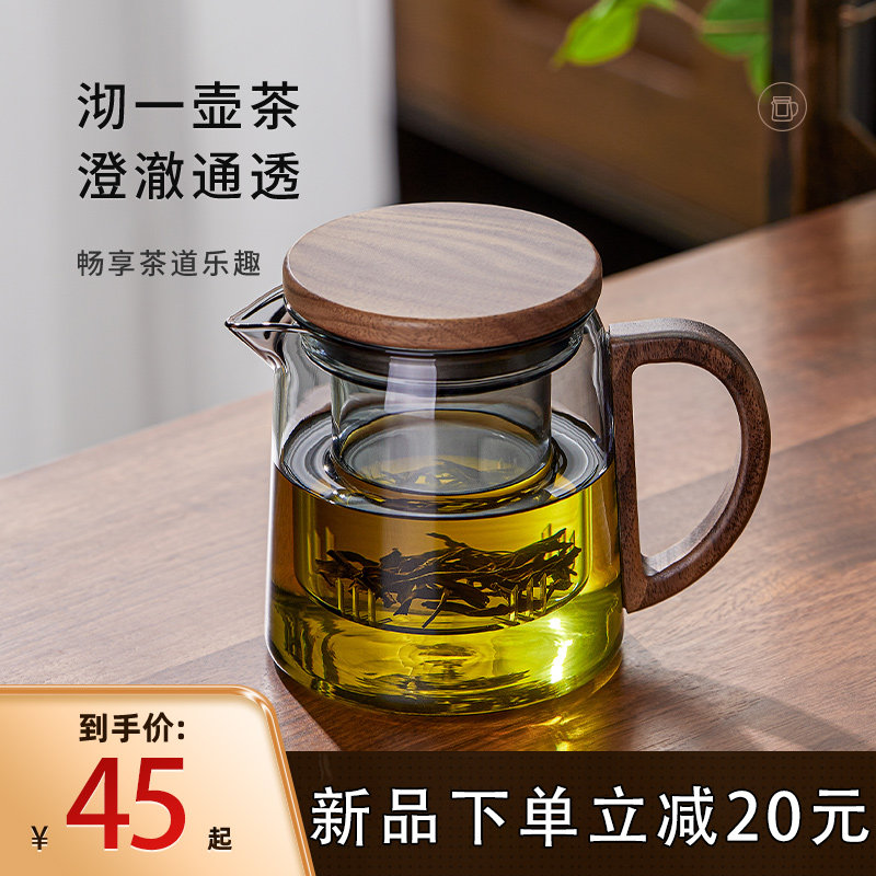 茶壶玻璃泡茶壶家用耐高温t煮茶壶茶水分离单壶待客泡红茶茶杯茶
