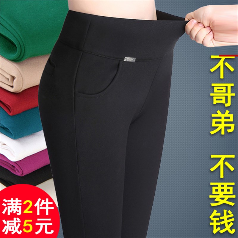 春夏季弹力大码女妈妈显瘦高腰紧身四色薄款九分外穿铅笔夏打底裤