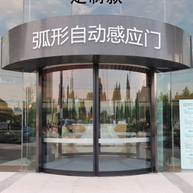 弧形门自动电动玻璃自Q动平移感应门电机整N套机组玻璃门轨道门禁