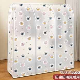 落地衣架防尘罩盖l布卧室移动简易衣架罩子结实帘子全封闭家用透