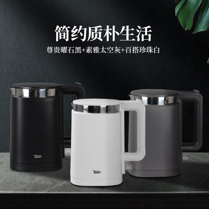 泊为BW365烧水壶 1.0L开水壶 酒店宾馆民宿自动断电公寓电热水壶