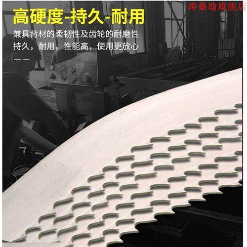 新品双金属带锯g条金属切割高速网锯条4028锯床锯带锯机用锯条350,五金/工具,黄闪灯,淘宝优惠券,粉丝福利购,淘宝优惠卷