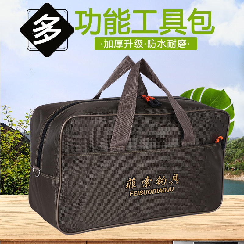 冰钓杂物包多功能手提整理渔具收纳包小型钓椅包防水小号垂钓杂物