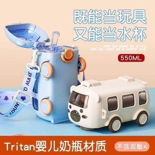 兒童水杯卡通t小ww汽車吸管杯子幼兒園上學夏天水壺背帶 2024新款