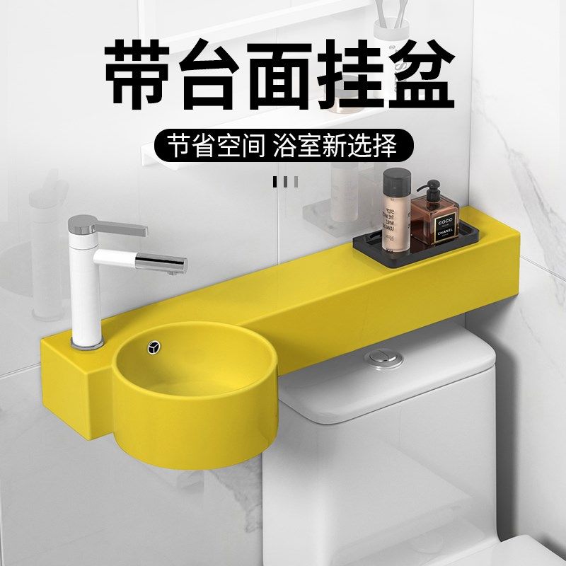 黄色一体式带台面壁挂盆窄长马桶上洗手池墙角陶瓷洗脸洗漱面水盆
