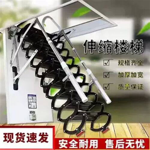 阁楼伸缩楼梯室内家用折叠升降加厚拉伸顶装别墅复式W隐形楼梯定