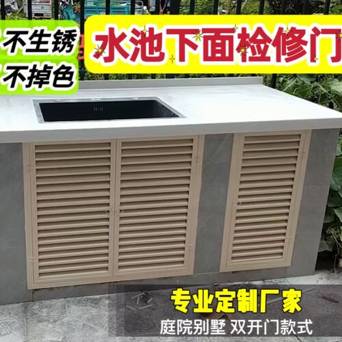 水池检修门定制双开门单开门防雨百叶P窗防水庭院检修门