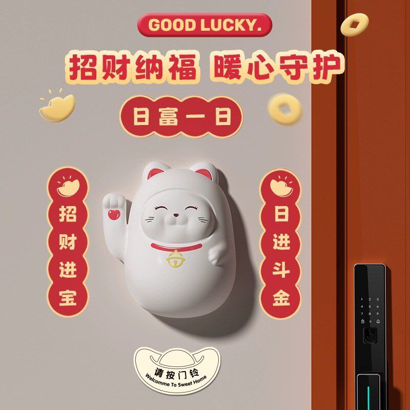 卡通招财猫门铃家用智能无线感应器自发电入户Q门钟呼叫器铃铛礼