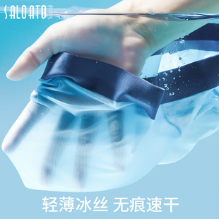 男士冰丝内裤四角夏季超薄款2023新款加肥加大码宽松无痕男款平脚