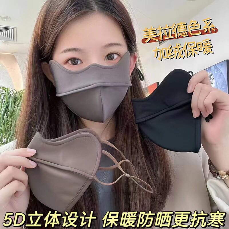 口罩女高颜值秋冬黑色冬季保暖女士冬天防风防寒2024新款网红透气