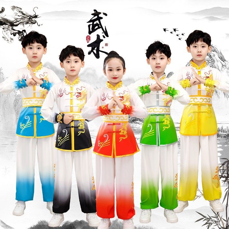 儿童武术服体考服武术竞赛比赛表演服男女太极练功渐变色训练彩服