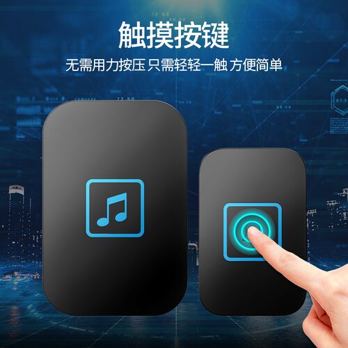 门铃无线家用f远距离触摸遥控一拖二拖一穿墙电子紧急老人呼叫器