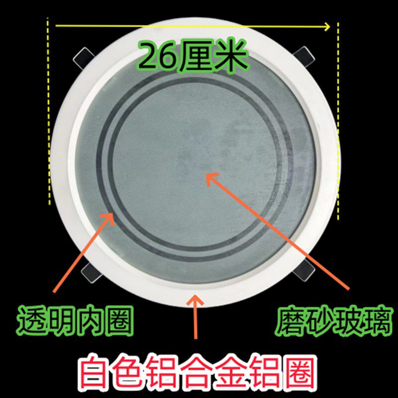 集成吊顶电器配件8寸磨砂w灯罩圆形弹簧罩铝圈灯暖照明换气外罩