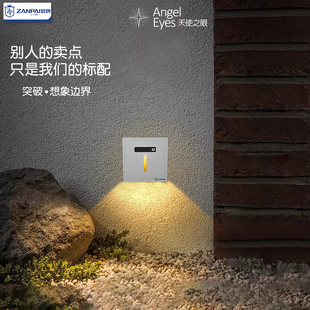 天使之眼a86型LED人体感应地脚灯夜晚自动亮超薄玻璃喷漆走廊过道