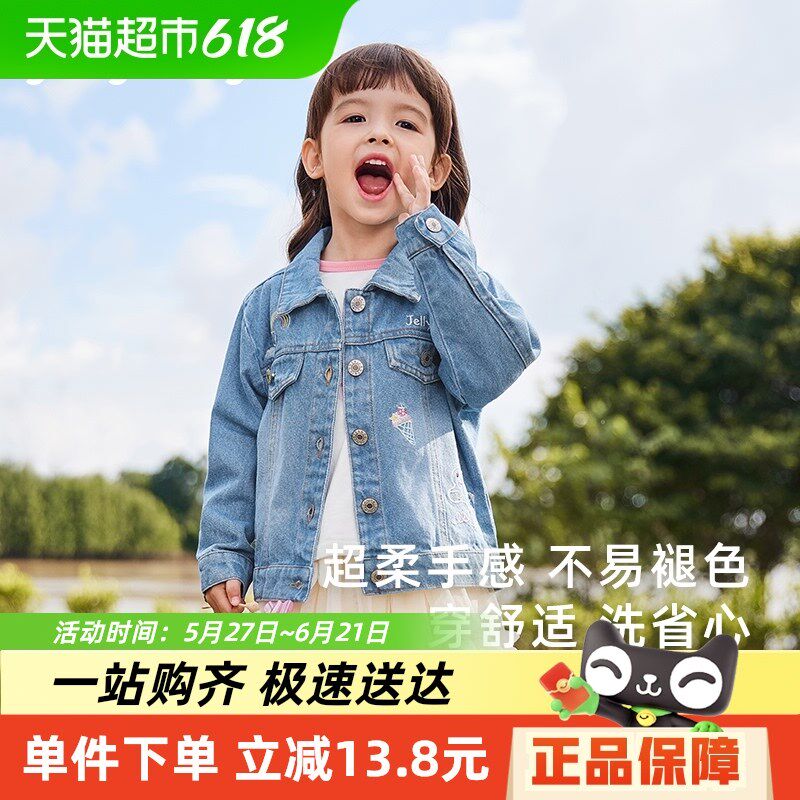 女童牛仔外套春秋款3儿童春装开衫小童早春衣服洋气5宝宝春季上衣