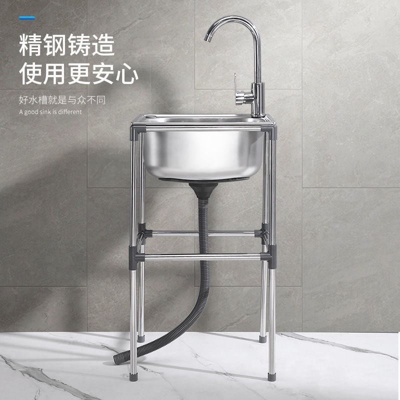 简易洗手盆台不锈钢洗脸洗手池架子F卫生间洗漱台落地移动水池单