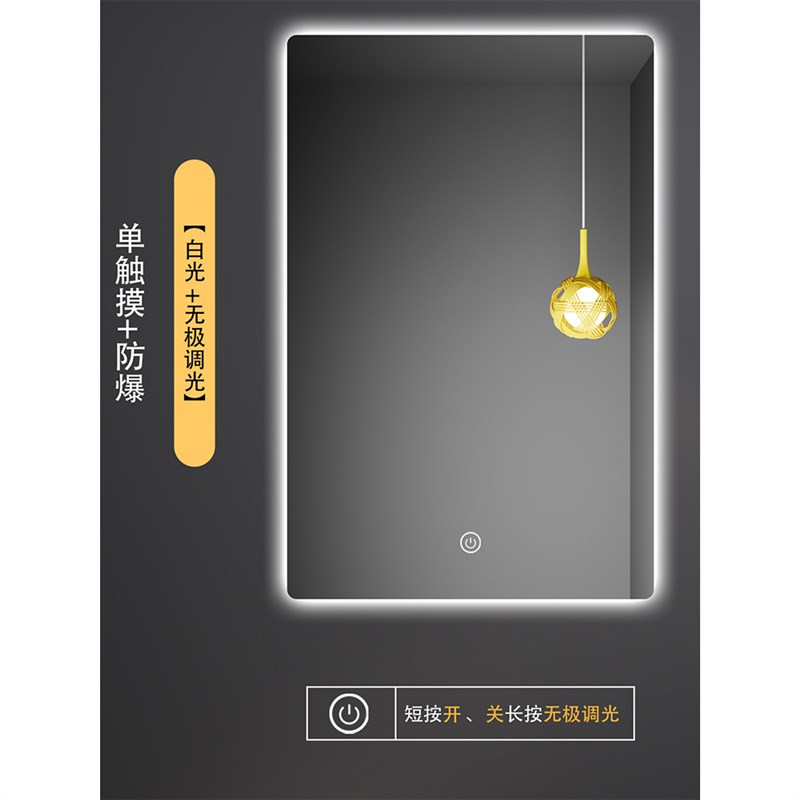 卫生间镜子ledj浴室镜带灯壁挂防雾厕所发光镜洗手智能镜子触摸屏