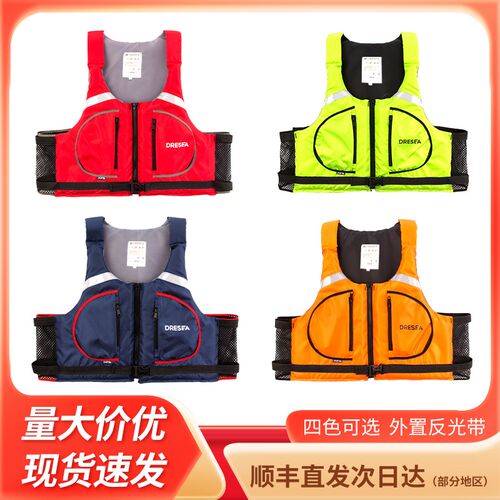 大浮力救生马甲衣背心成人水上运动钓鱼路亚车载游泳漂.流桨板船