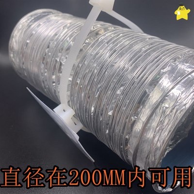 油烟机管固定器排l烟管道卡扣软管大型排风卡箍免钉管夹免打孔墙