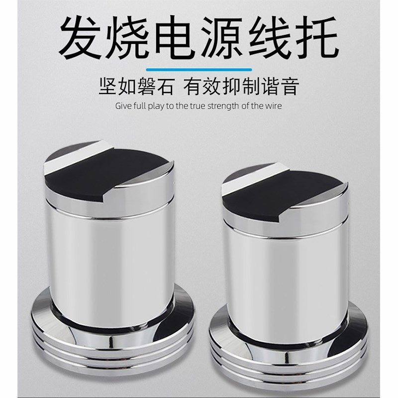 功放电源线可调托线材托架发烧音响线信号线架线器承托避震架