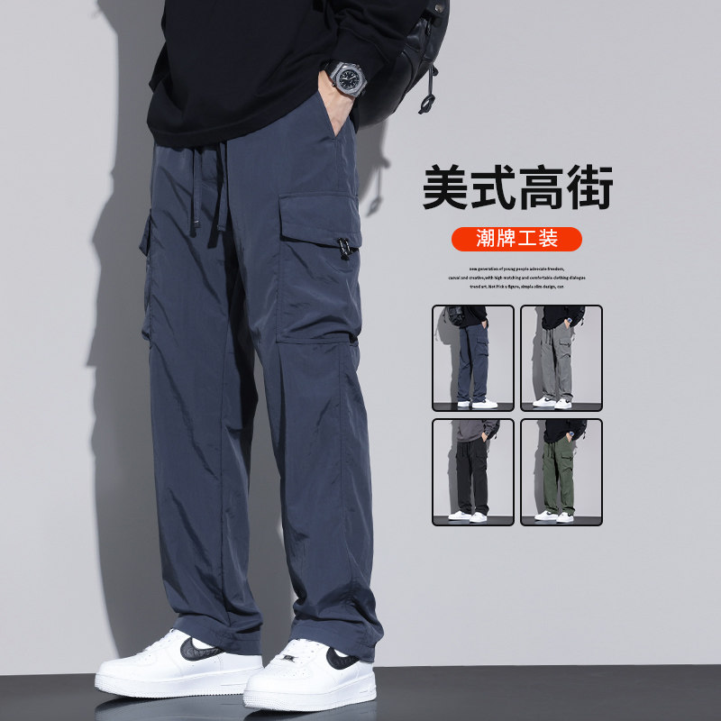 工装裤男款夏季宽松直筒美式休闲长裤子防水户外速干薄款冲锋裤男