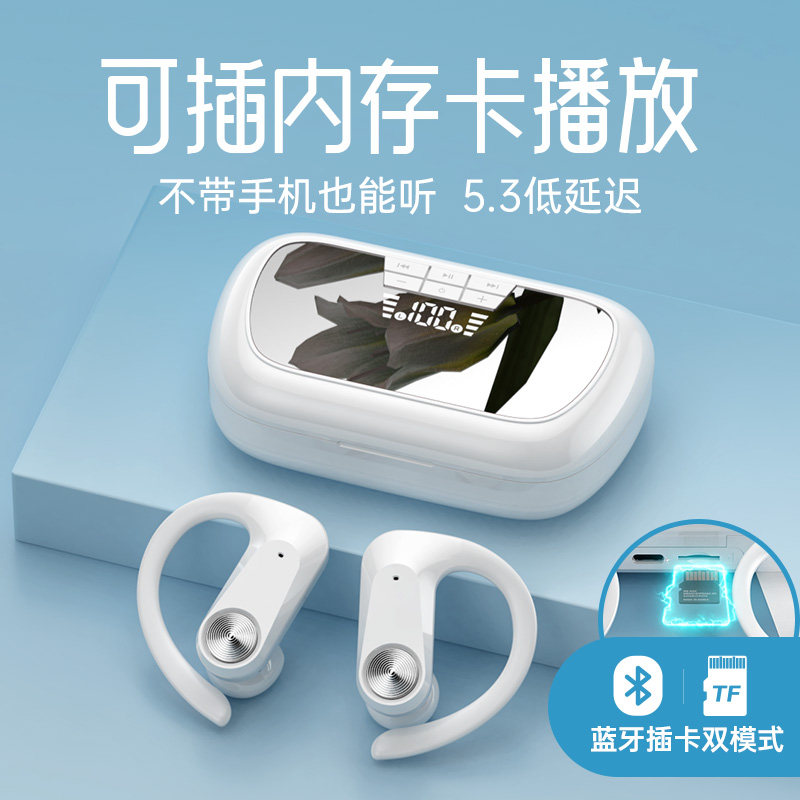 真无线蓝牙耳机耳挂式运动型可插卡2023新款跑步超长待机续航降噪