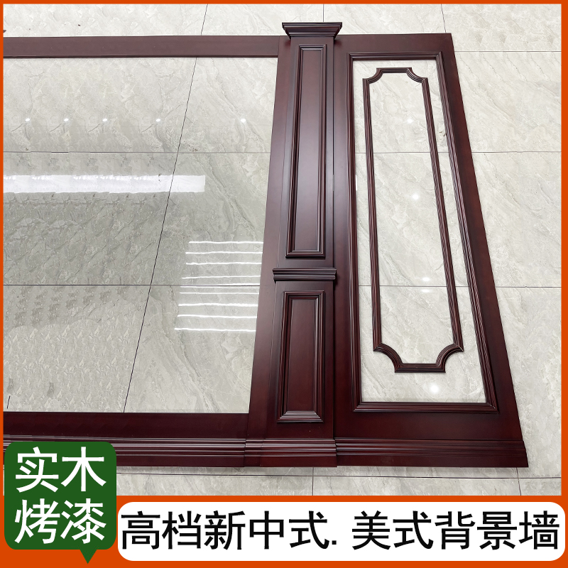 实木烤漆护墙板美式欧式法式v中式装修别墅客厅电视墙装饰板集成