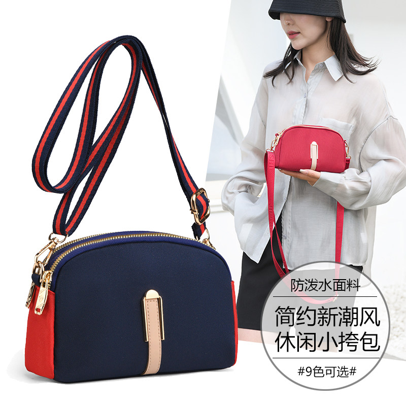 牛津布包包女2023新款斜挎包多层小巧帆布手机包简约质感单肩小包,箱包皮具/热销女包/男包,手机包,淘宝优惠券,粉丝福利购,淘宝优惠卷