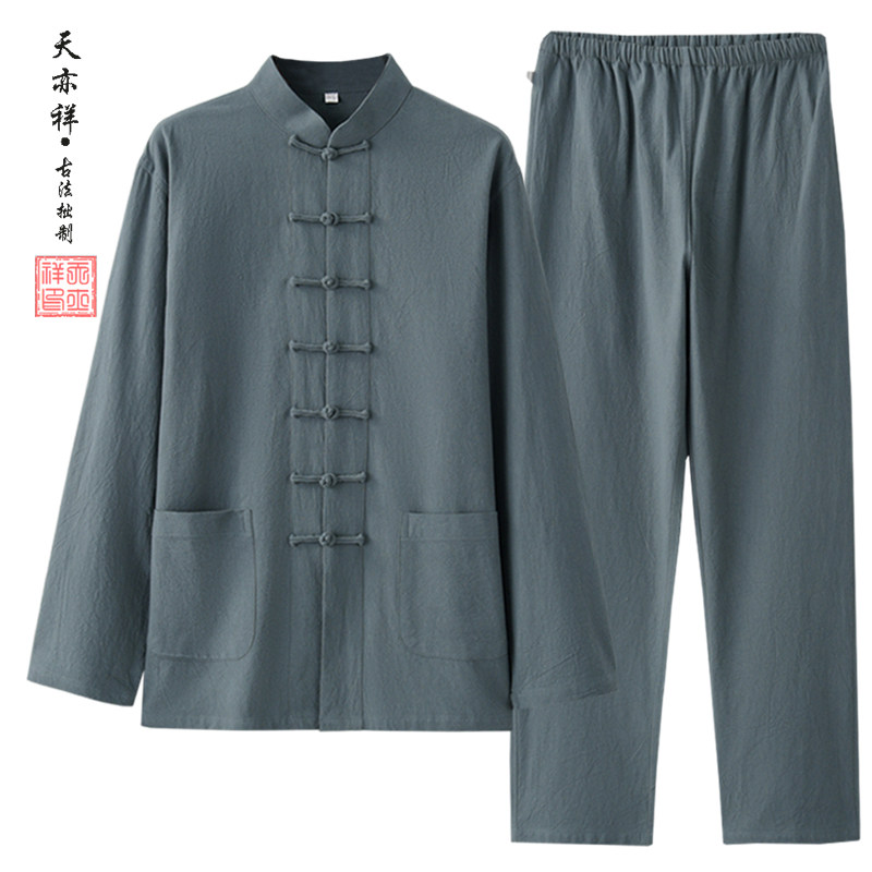 棉麻唐装男式青年中国风禅意居士汉服老人爸爸长袖套装盘扣中山装