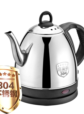 电热水壶不锈钢电壶304食品级热水壶电热烧水壶家用随手泡电水瓶