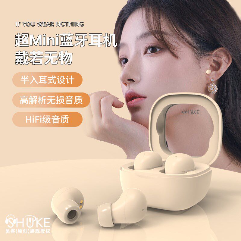 迷你微小型睡眠入耳式蓝牙耳机2023新款真无线 缐降噪超长续航高
