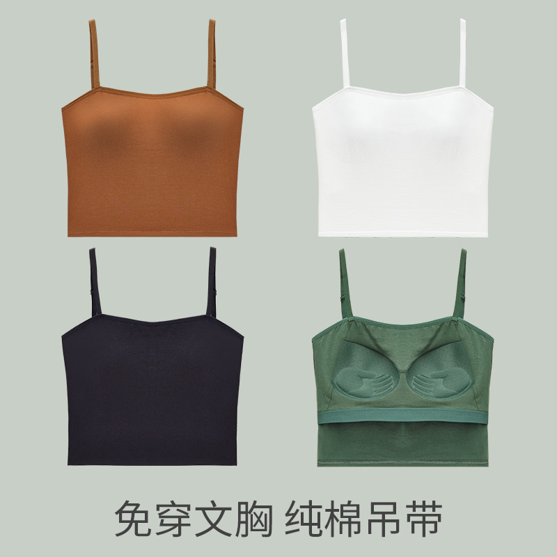 吊带背心女内搭带胸垫一体外穿短抹胸白色设计感小众纯棉美背内衣